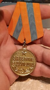 Будапешт Варшава Кенигсберг =ЛЮКС!