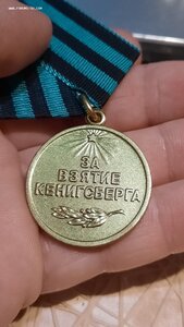 Будапешт Варшава Кенигсберг =ЛЮКС!