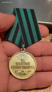 Будапешт Варшава Кенигсберг =ЛЮКС!
