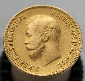 10 рублей 1903 год