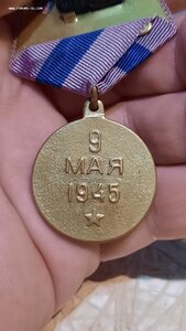 За освоб.Праги -отличная!