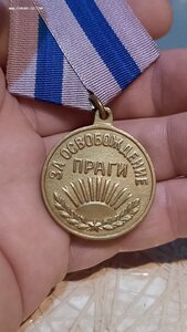 За освоб.Праги -отличная!