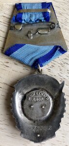 ТКЗ № 429***