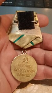 Москва и Ленинград