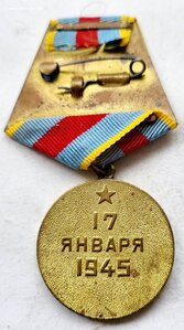 Варшава паянная