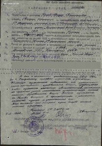 Ов 2ст 907002 Посмртная вручена Теще!