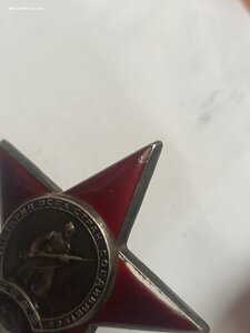 КЗ 1 042 426 в хорошем состоянии