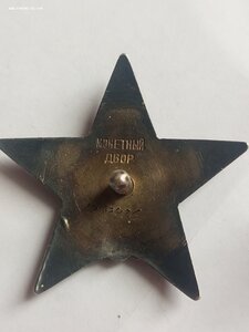 КЗ 1 042 426 в хорошем состоянии