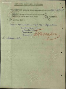 Комплект - КЗ пятка и ЗБЗ - танковый комбат Операция "Марс"