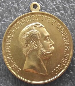 За службу в собственном конвое государя императора 51 мм