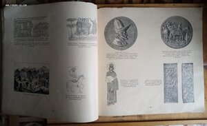 Книга Царьград 1915 год