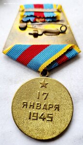 Варшава паянная.