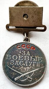 БЗ 92848 Желтая колодка в сохране.