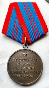 ООП в сохране.