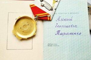 Ленин 15613 на первого секретаря ВКПб Коми АССР на доке.