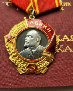 Ленин 15613 на первого секретаря ВКПб Коми АССР на доке.