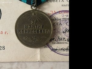 Кенигсберг на Лейтенанта.2 Ударная Армия.