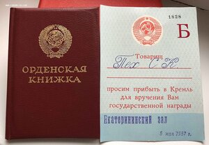 ДРУЖБА-ЛЮКС-НА ЖЕНЩИНУ-КРЕМЛЬ