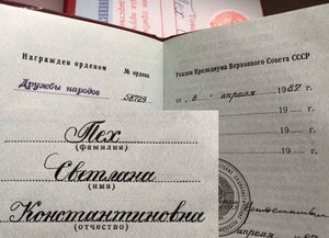 ДРУЖБА-ЛЮКС-НА ЖЕНЩИНУ-КРЕМЛЬ