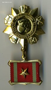 За отличие в воинской службе 1 ст.