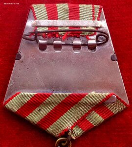 Медаль За Оборону Москвы - Родной Сбор