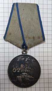 КЗ 456697 Отвага 1518733 + ОВЮ 2 на доках
