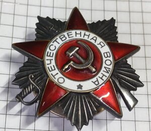 КЗ 456697 Отвага 1518733 + ОВЮ 2 на доках
