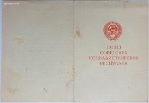 Кавказ и Оборона Москвы 1967 г. из Запорожья