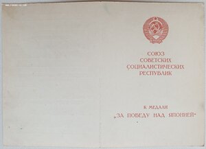 Подборка Японий на монголов из спецназа в.ч. 9999