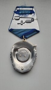 ТКЗ. №936450.