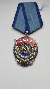 ТКЗ. №936450.