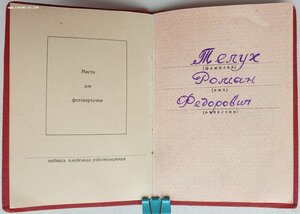 Советско-польский комплект контрразведчик Войска Польского