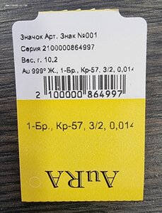 Золотой знак " за вклад в развитие компании за границей "