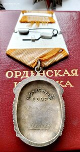 Комплект Ткз 1240024 и ЗП 1171184