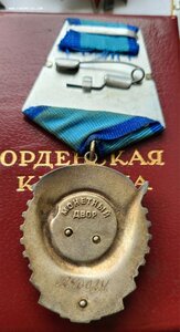 Комплект Ткз 1240024 и ЗП 1171184