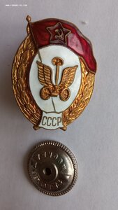 Знак об окончании училища автомобилистов