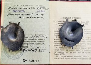 Бкз 255655 и бкз2 26474 на доке в люксе.