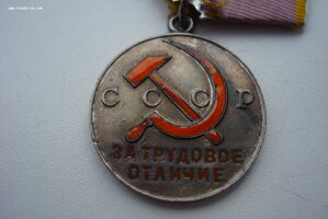 Т.О. с номером ...