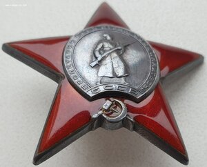 КЗ № 150.565 на девушку связную партизанского отряда Победа