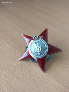 Красная звезда 263 т. на кавалера Невского