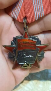 Октябрь с красивым номером №81888