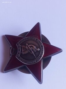КЗ 3 273 067 люкс не ношенный