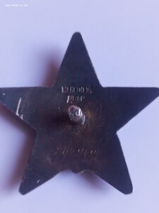 КЗ 2 029 492 люкс береговая оборона ТОФ