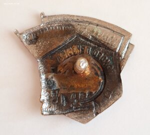 Ударнику Сталинского призыва