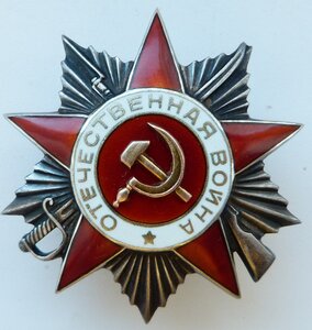 ОВ 2 степ № 56тыс на Медика