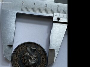 За усердие Александр 2