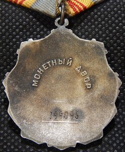 2 и 3 Трудовые славы на одного кавалера