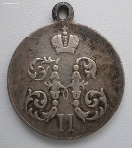 Медаль За поход в Китай. Серебро.