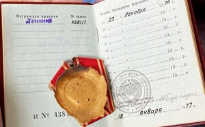 Ол + док