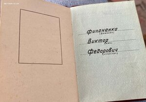 Ол + док